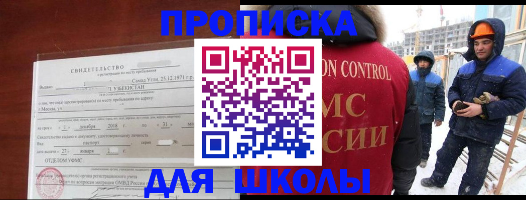 форма 3 в Пензе